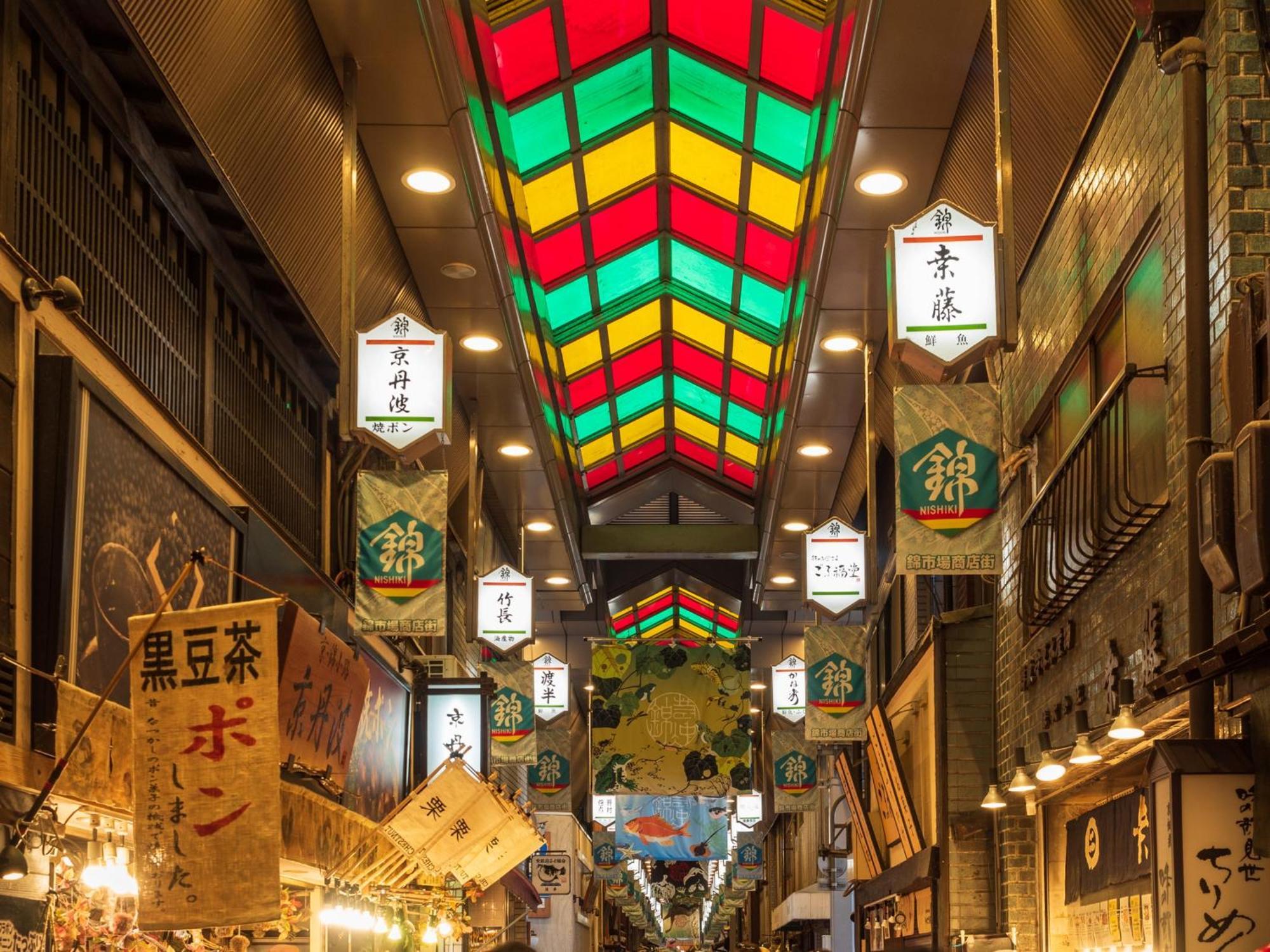 The Blossom 京都 外观 照片